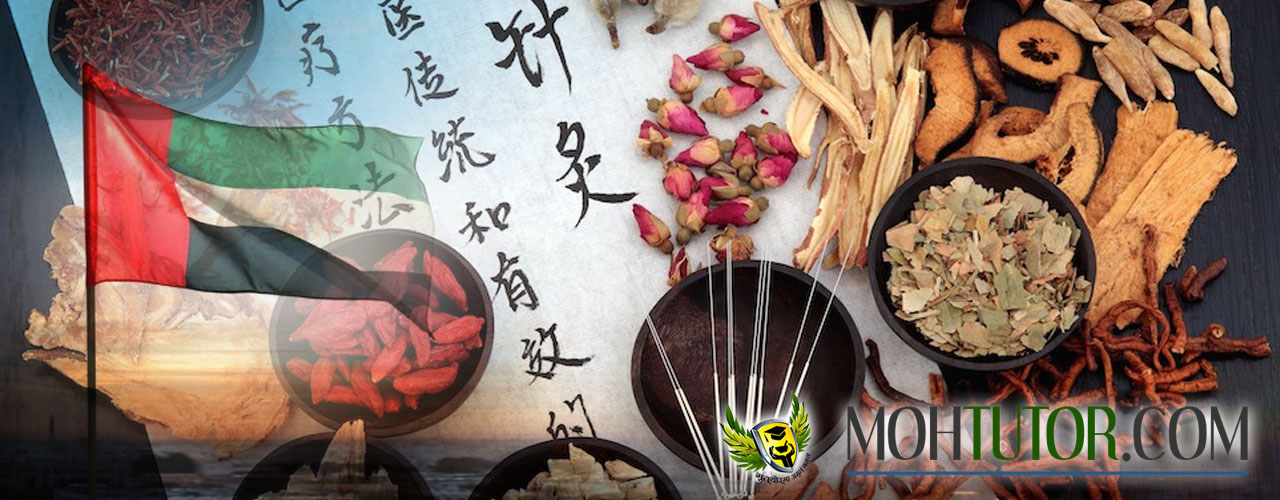 Traditional Chinese Medicine in UAE