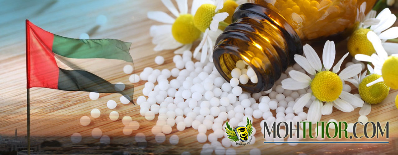 Homeopathy in UAE
